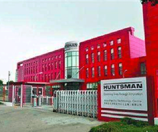 上海亨斯邁聚氨酯特種材料有限公司生產(chǎn)工藝廢水處理工程