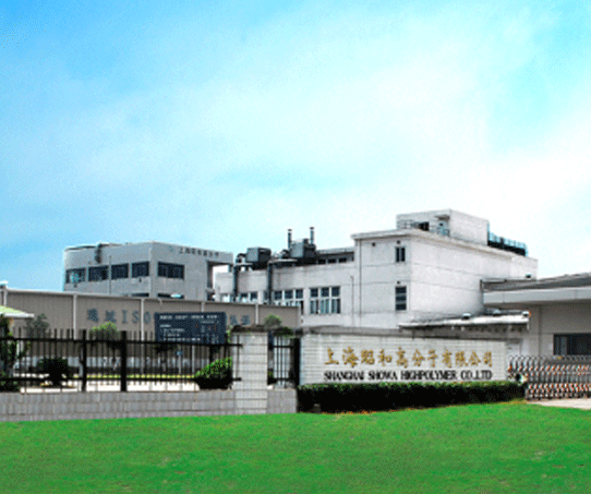 上海昭和高分子材料有限公司生產(chǎn)工藝廢水處理工程